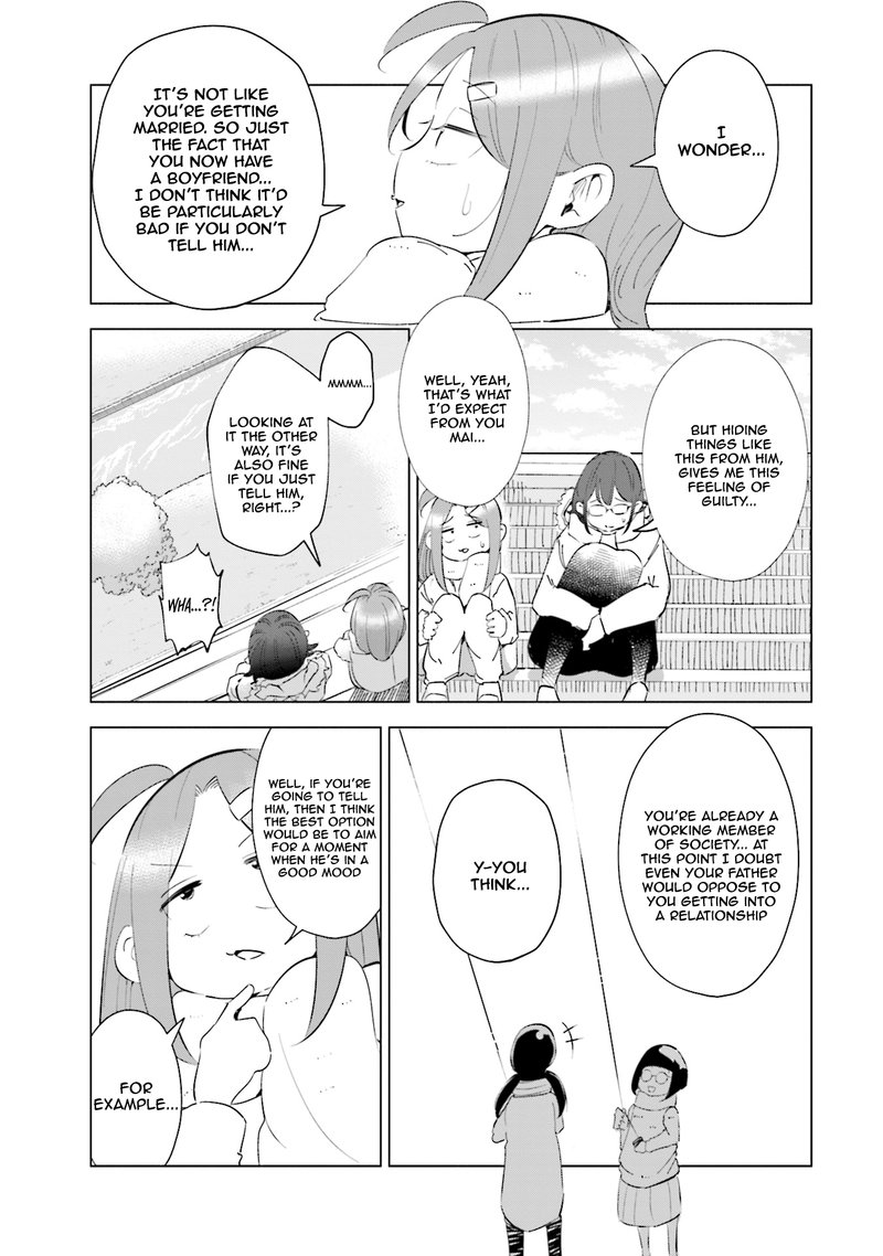 If My Wife Became An Elementary School Student 39 15