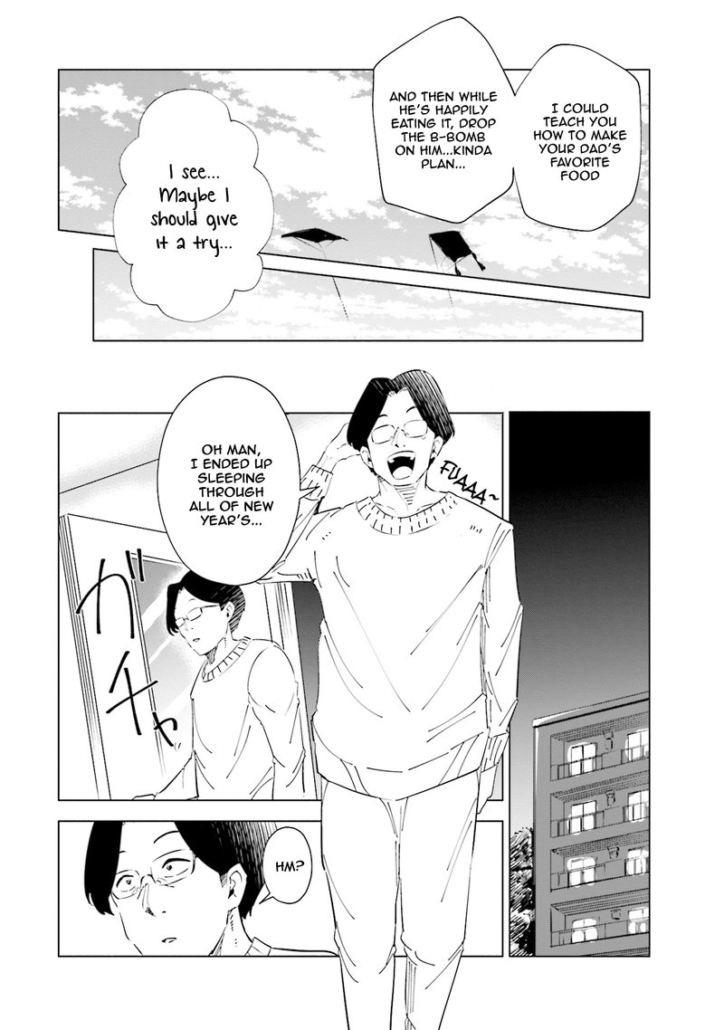 If My Wife Became An Elementary School Student 39 16