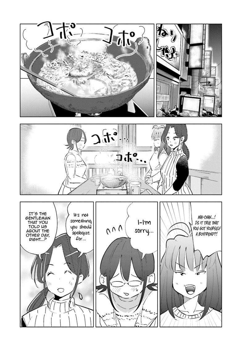 If My Wife Became An Elementary School Student 39 2