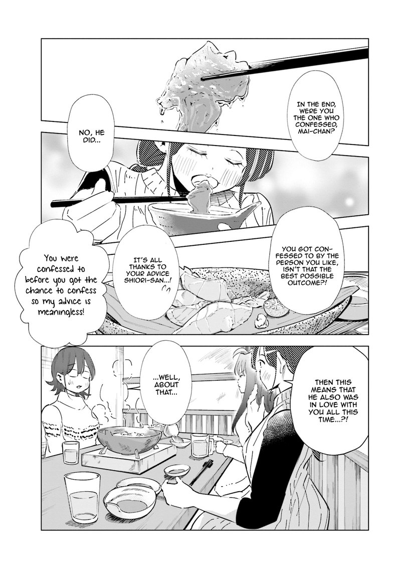 If My Wife Became An Elementary School Student 39 3