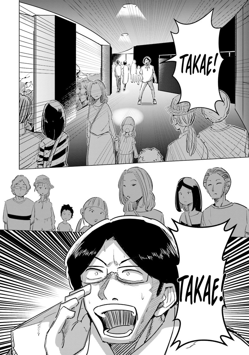 If My Wife Became An Elementary School Student 4 12