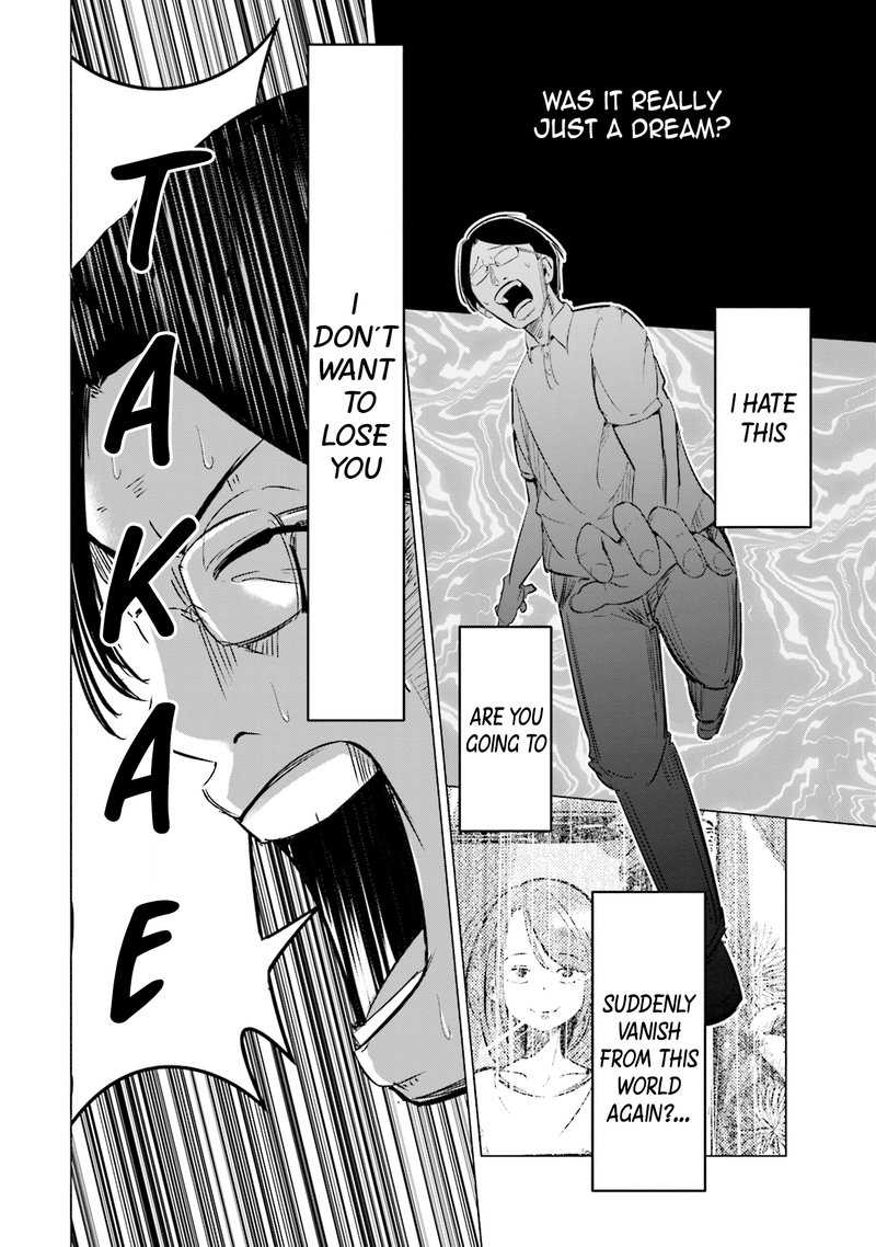 If My Wife Became An Elementary School Student 4 14