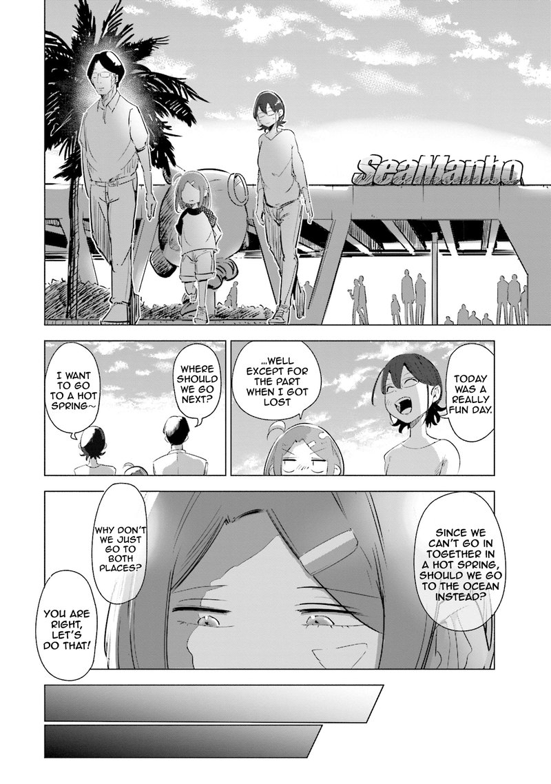 If My Wife Became An Elementary School Student 4 18