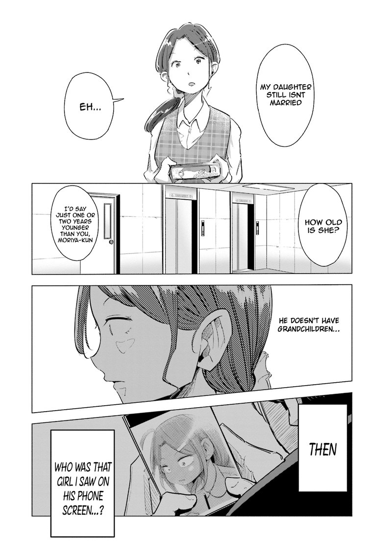 If My Wife Became An Elementary School Student 4 20