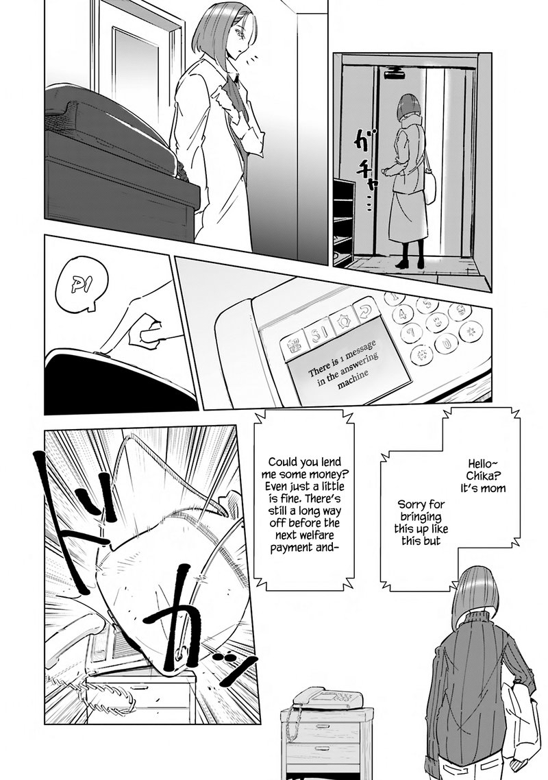 If My Wife Became An Elementary School Student 40 8