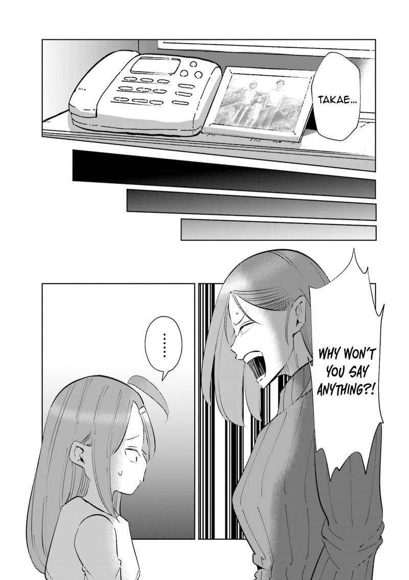 If My Wife Became An Elementary School Student 41 15