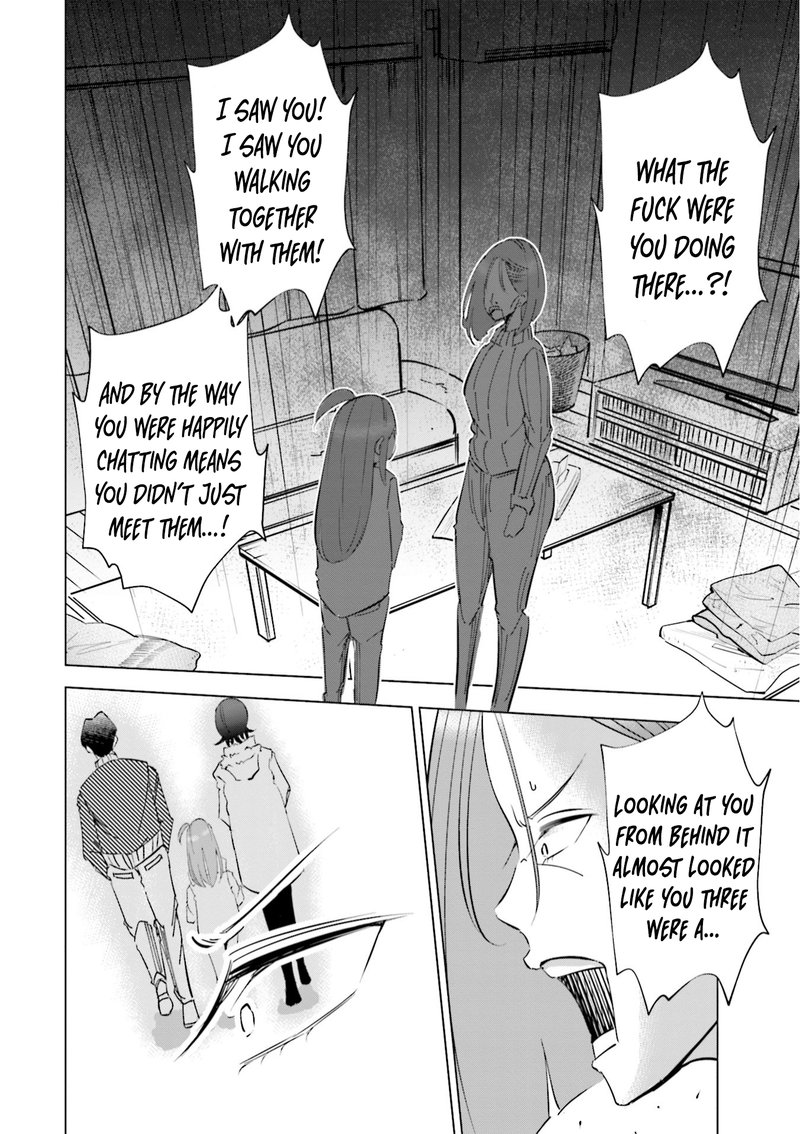 If My Wife Became An Elementary School Student 41 16