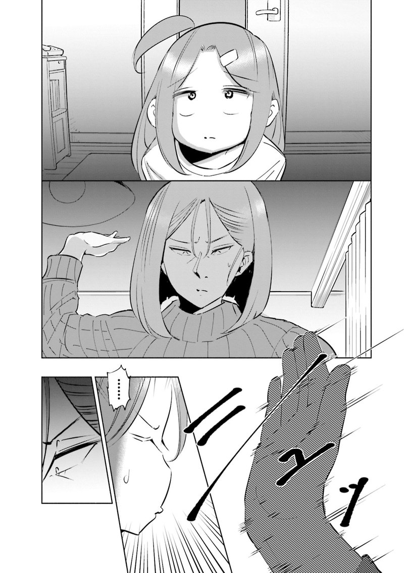 If My Wife Became An Elementary School Student 41 19