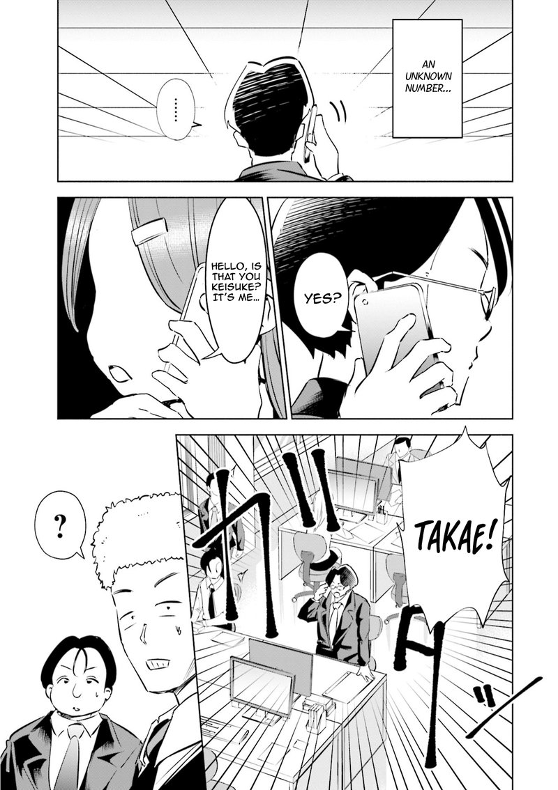 If My Wife Became An Elementary School Student 42 11