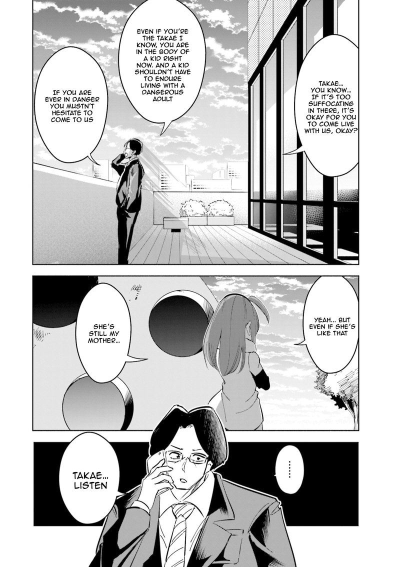 If My Wife Became An Elementary School Student 42 14