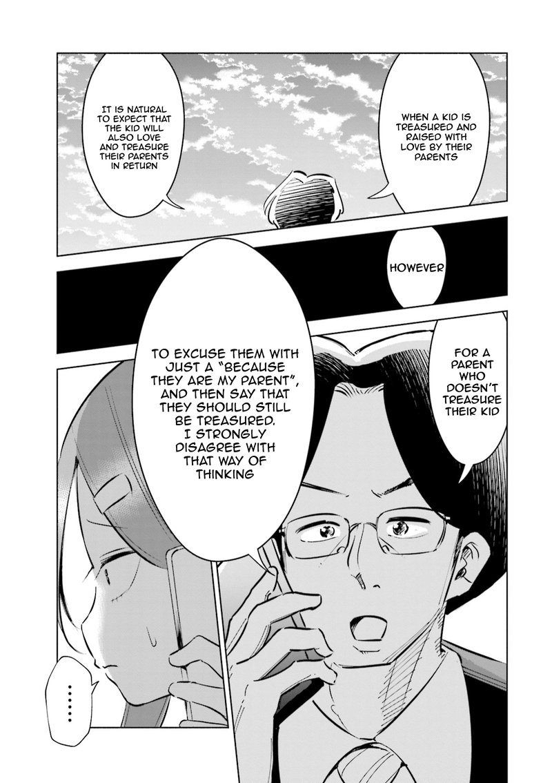 If My Wife Became An Elementary School Student 42 15