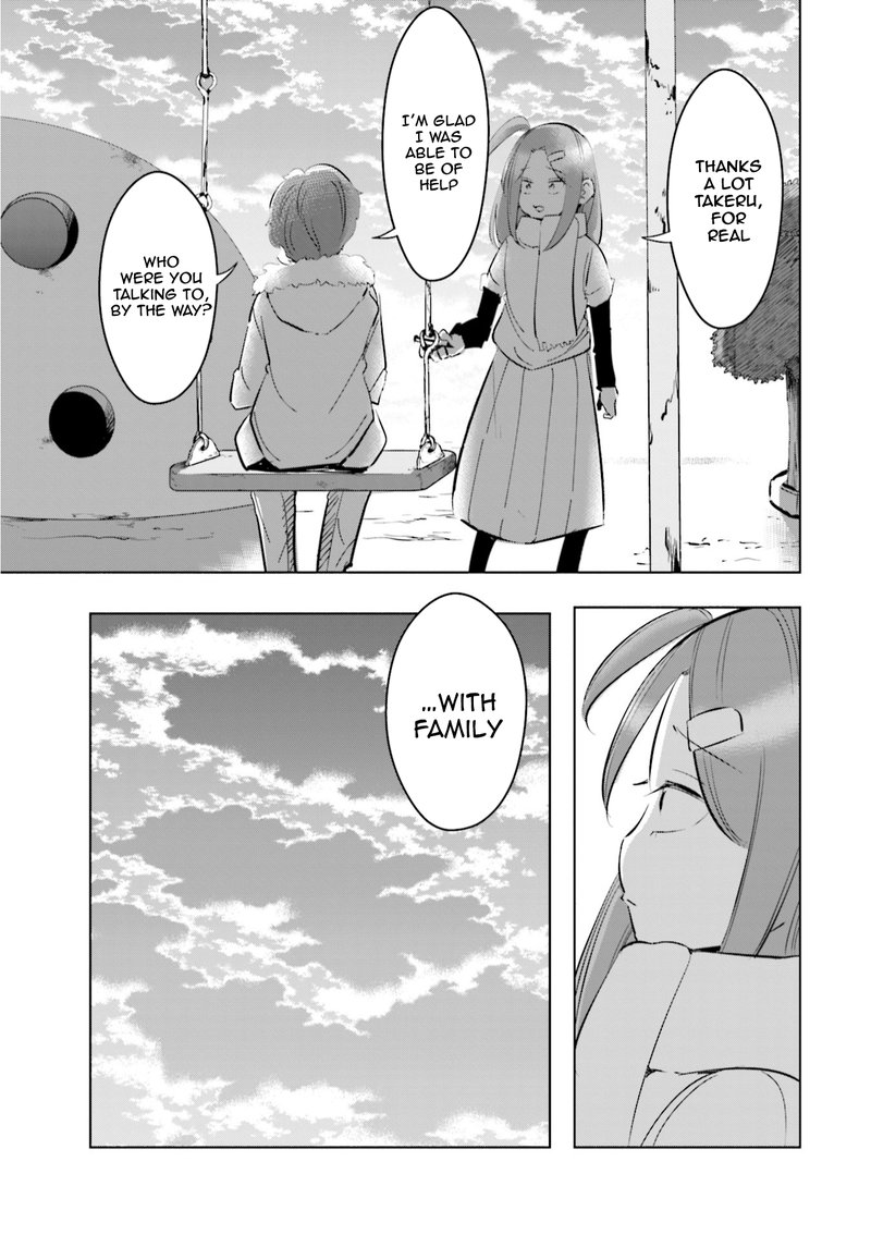 If My Wife Became An Elementary School Student 42 17