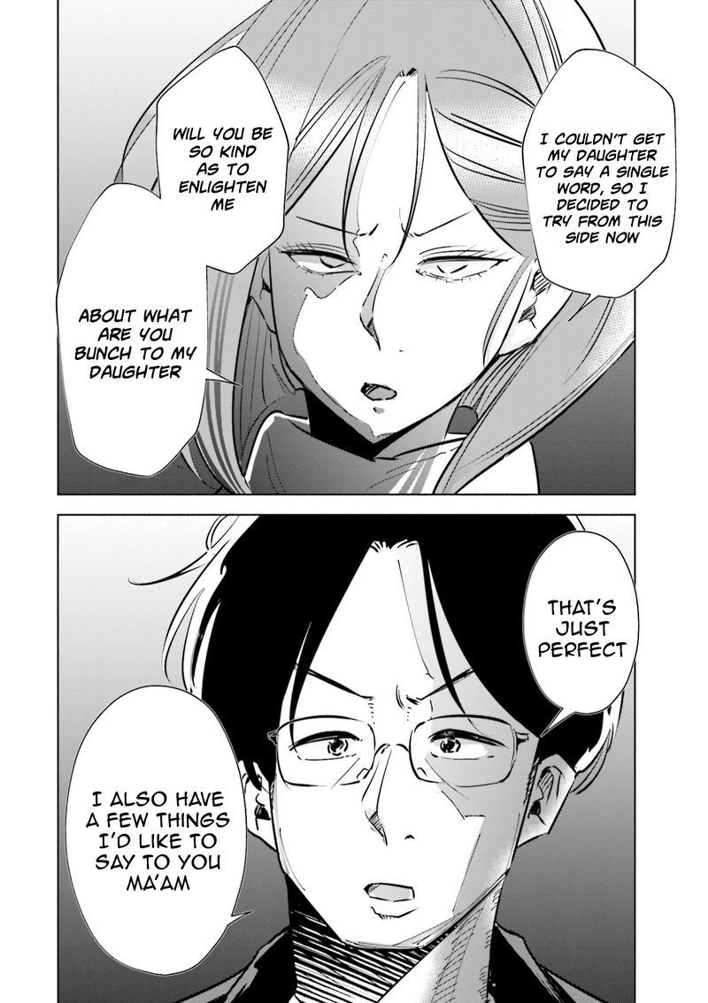 If My Wife Became An Elementary School Student 42 20