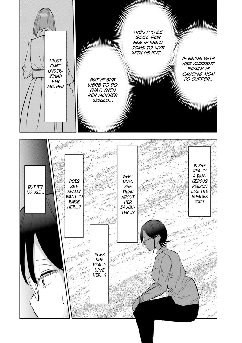 If My Wife Became An Elementary School Student 42 8