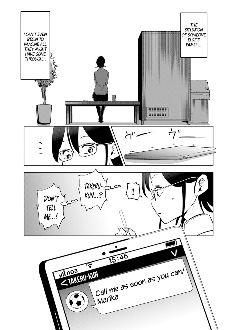 If My Wife Became An Elementary School Student 42 9