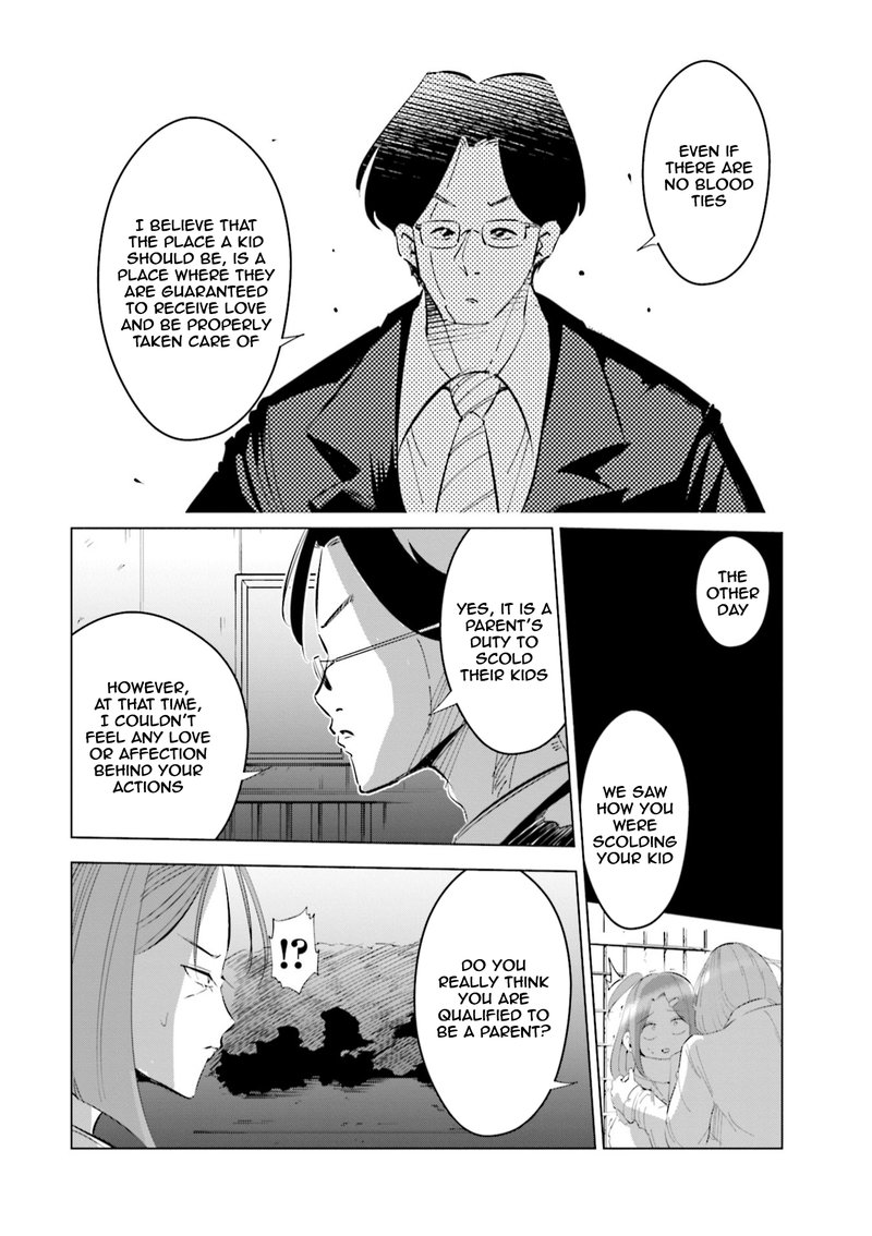 If My Wife Became An Elementary School Student 43 6