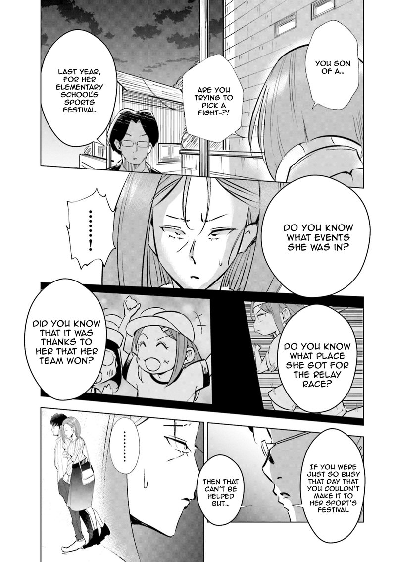 If My Wife Became An Elementary School Student 43 7
