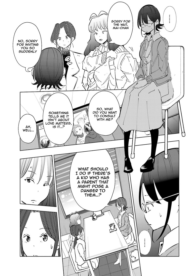 If My Wife Became An Elementary School Student 44 5