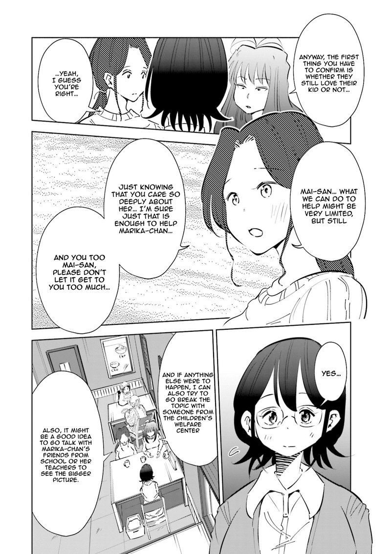If My Wife Became An Elementary School Student 44 8