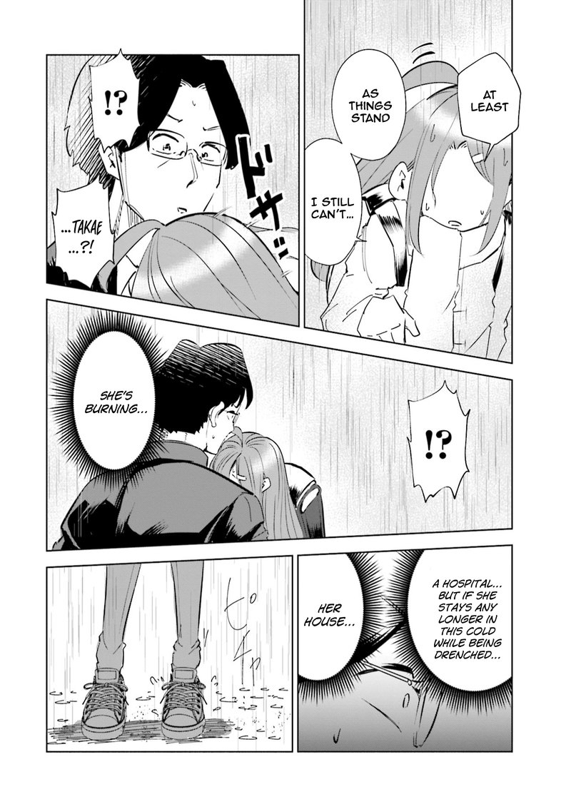 If My Wife Became An Elementary School Student 45 15