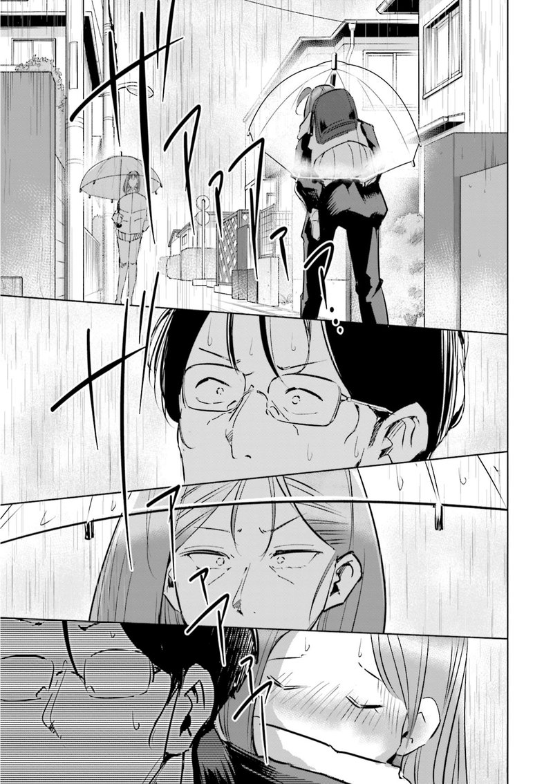 If My Wife Became An Elementary School Student 45 16