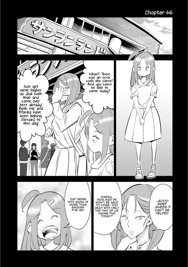 If My Wife Became An Elementary School Student 46 1