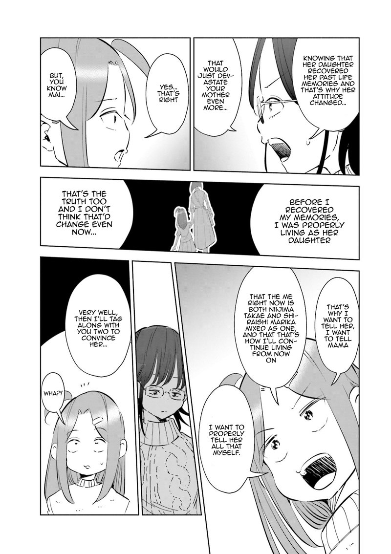 If My Wife Became An Elementary School Student 46 17