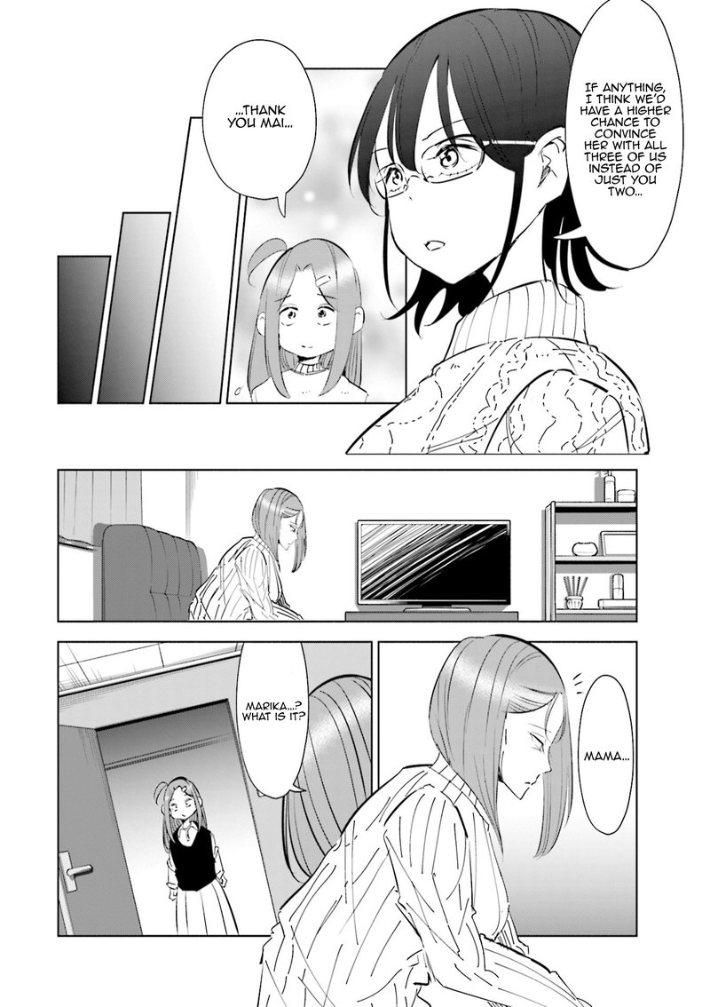If My Wife Became An Elementary School Student 46 18