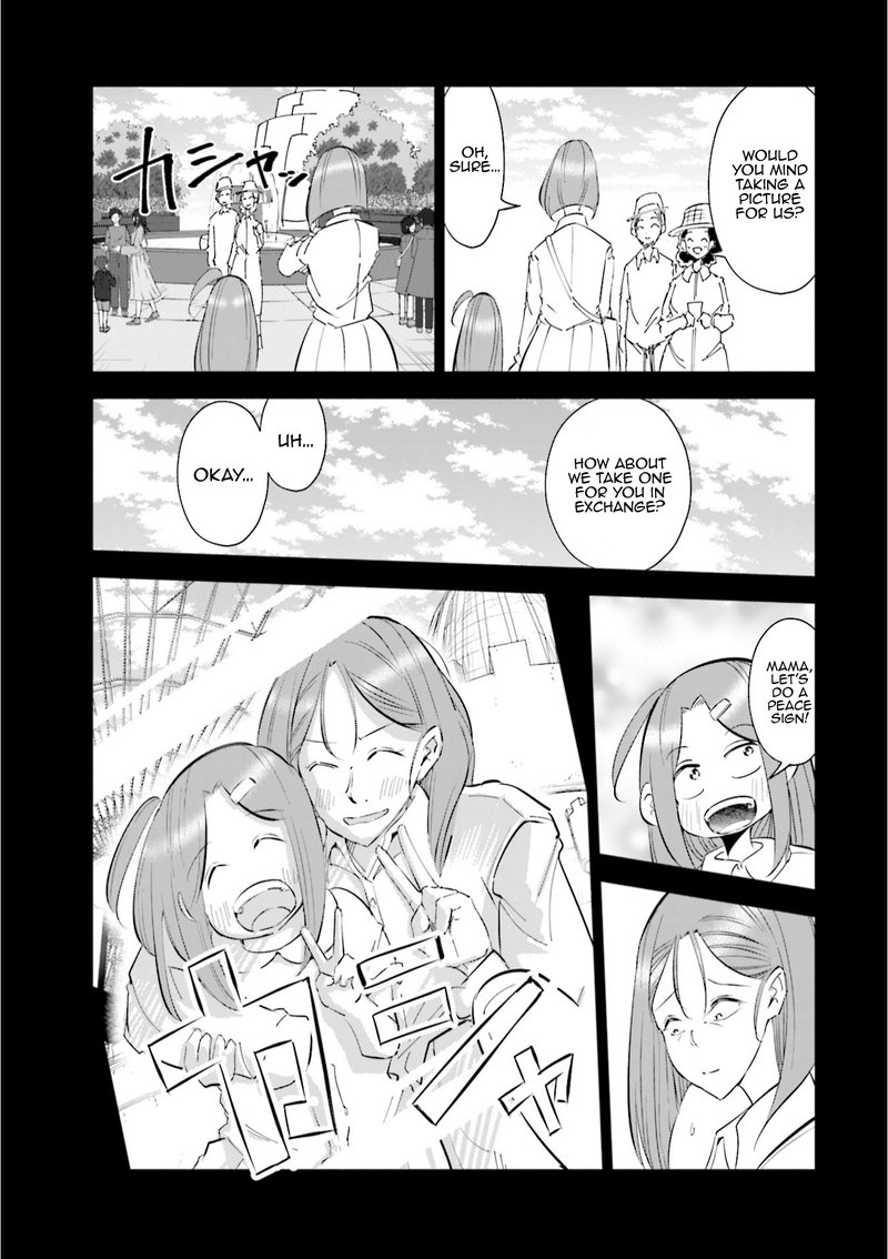 If My Wife Became An Elementary School Student 46 3