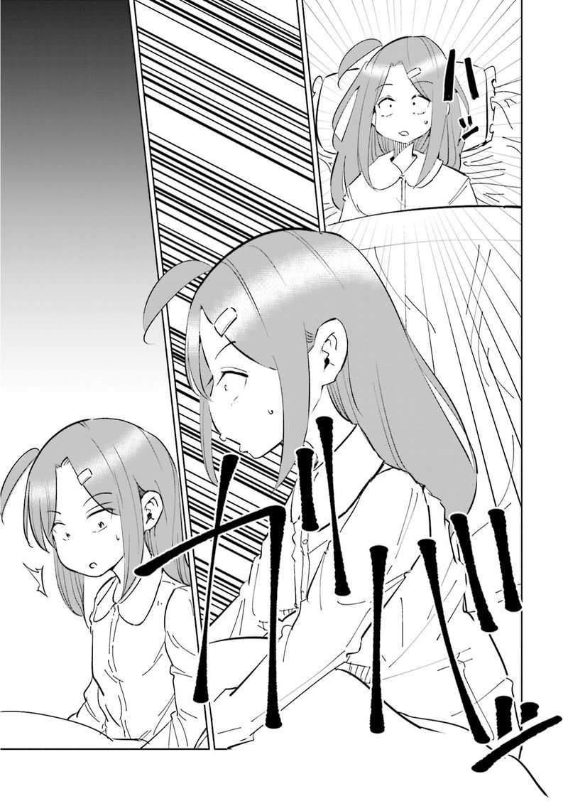 If My Wife Became An Elementary School Student 46 5