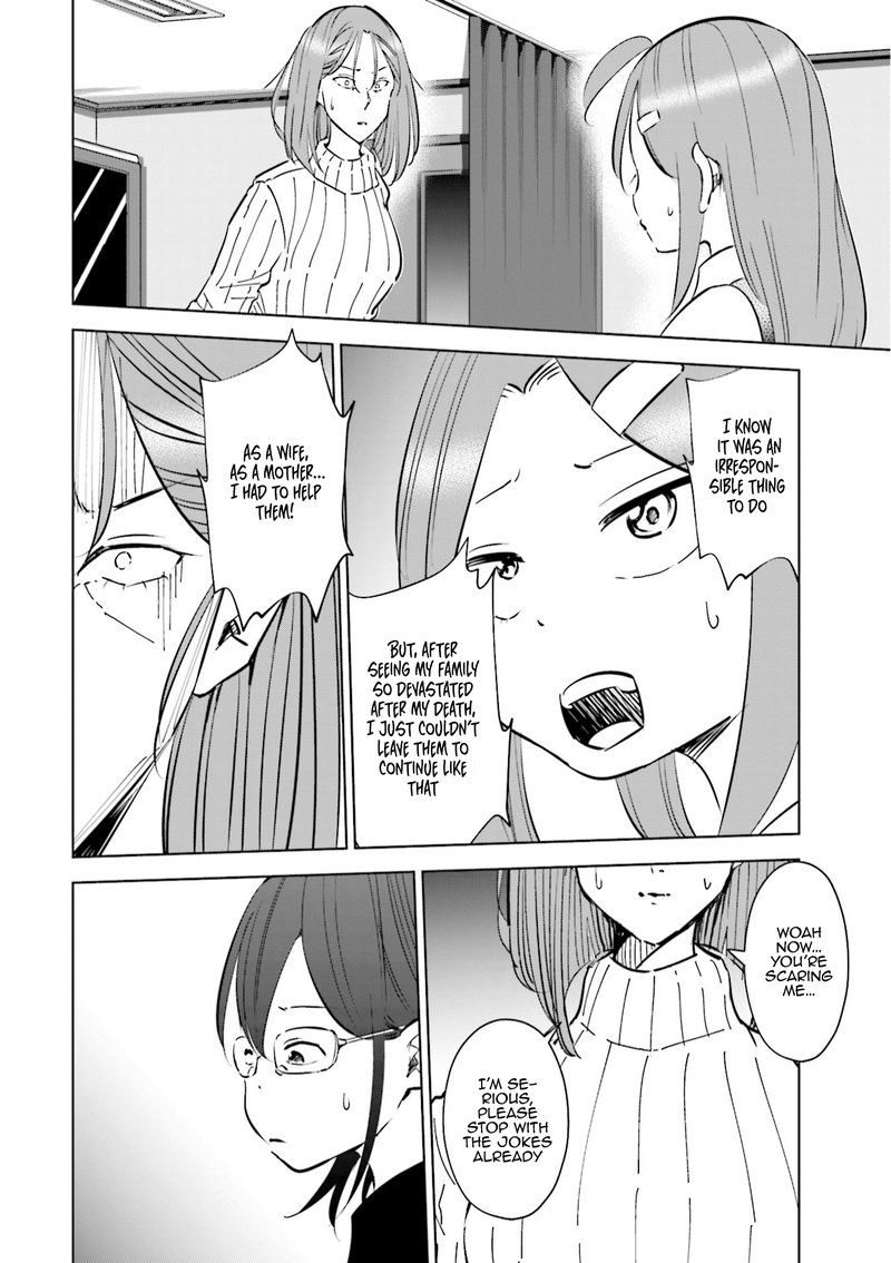 If My Wife Became An Elementary School Student 47 10