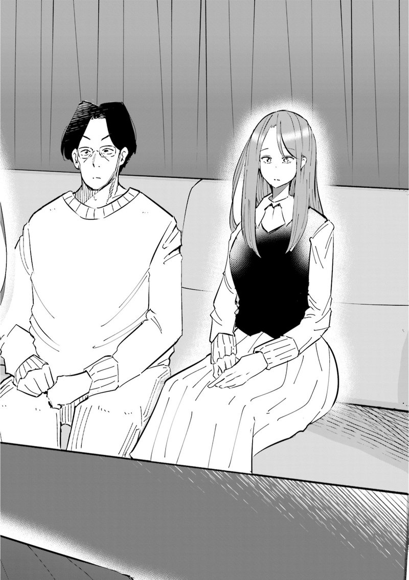 If My Wife Became An Elementary School Student 47 14
