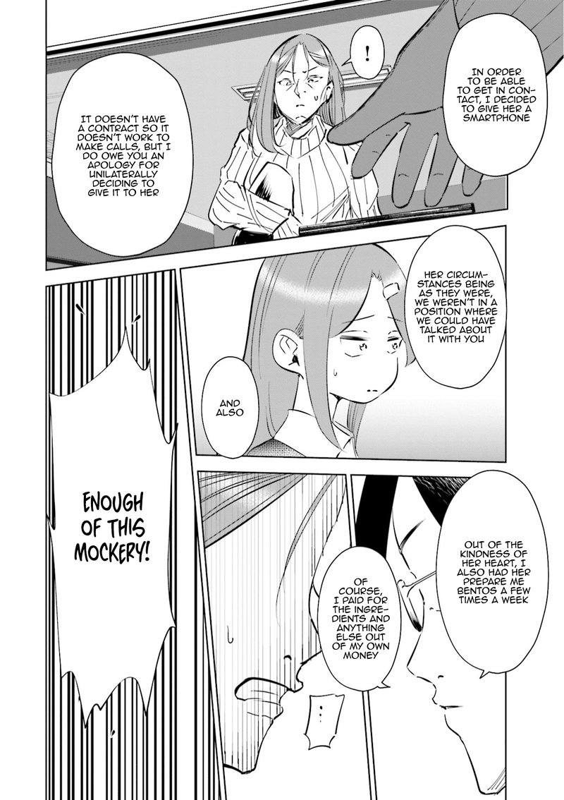 If My Wife Became An Elementary School Student 47 8