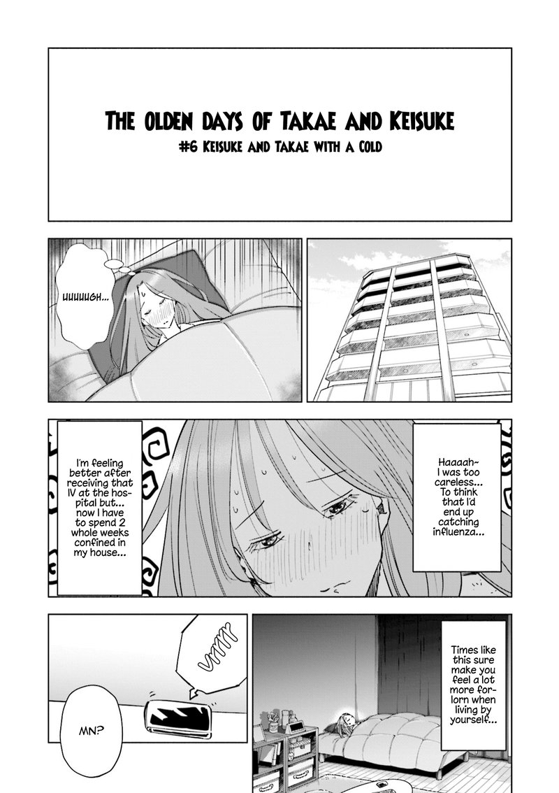 If My Wife Became An Elementary School Student 48e 1