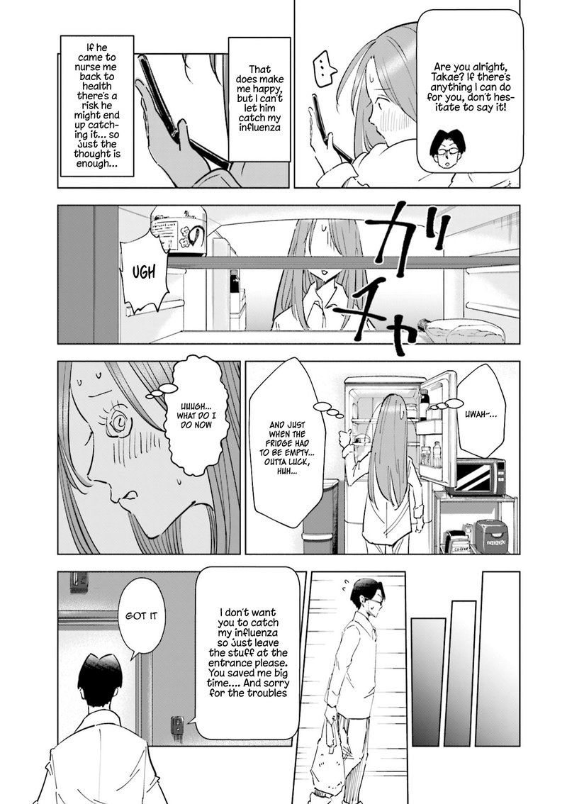 If My Wife Became An Elementary School Student 48e 2