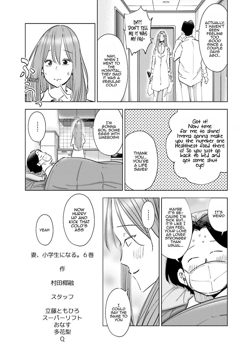 If My Wife Became An Elementary School Student 48e 4