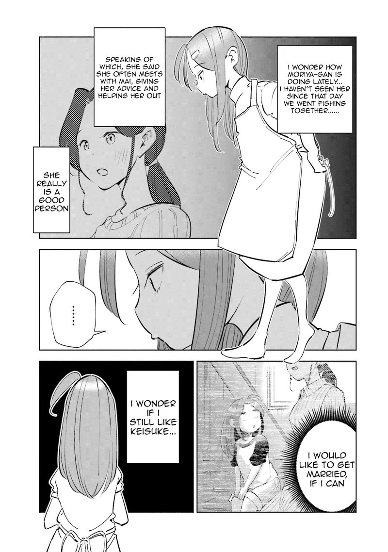 If My Wife Became An Elementary School Student 51 10