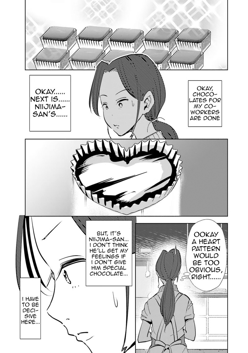 If My Wife Became An Elementary School Student 51 12
