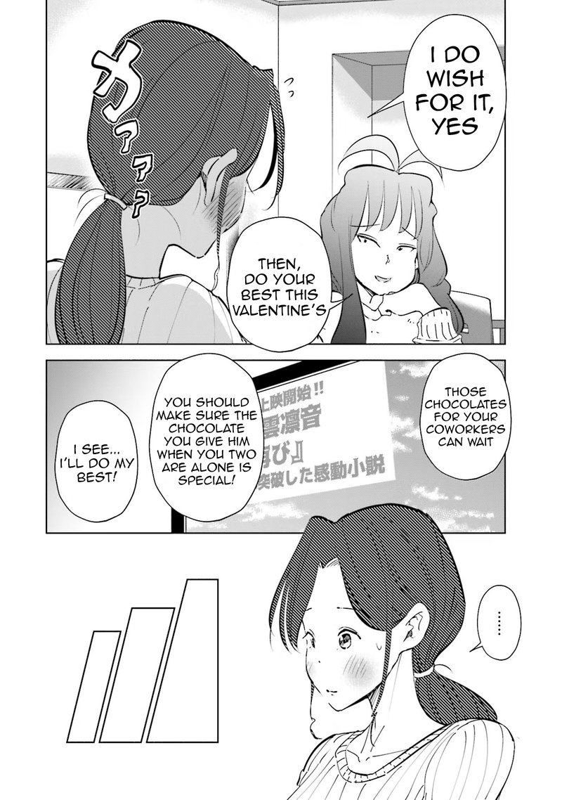 If My Wife Became An Elementary School Student 51 5