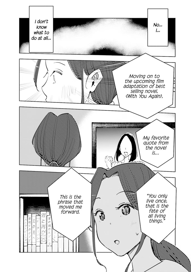 If My Wife Became An Elementary School Student 52 13