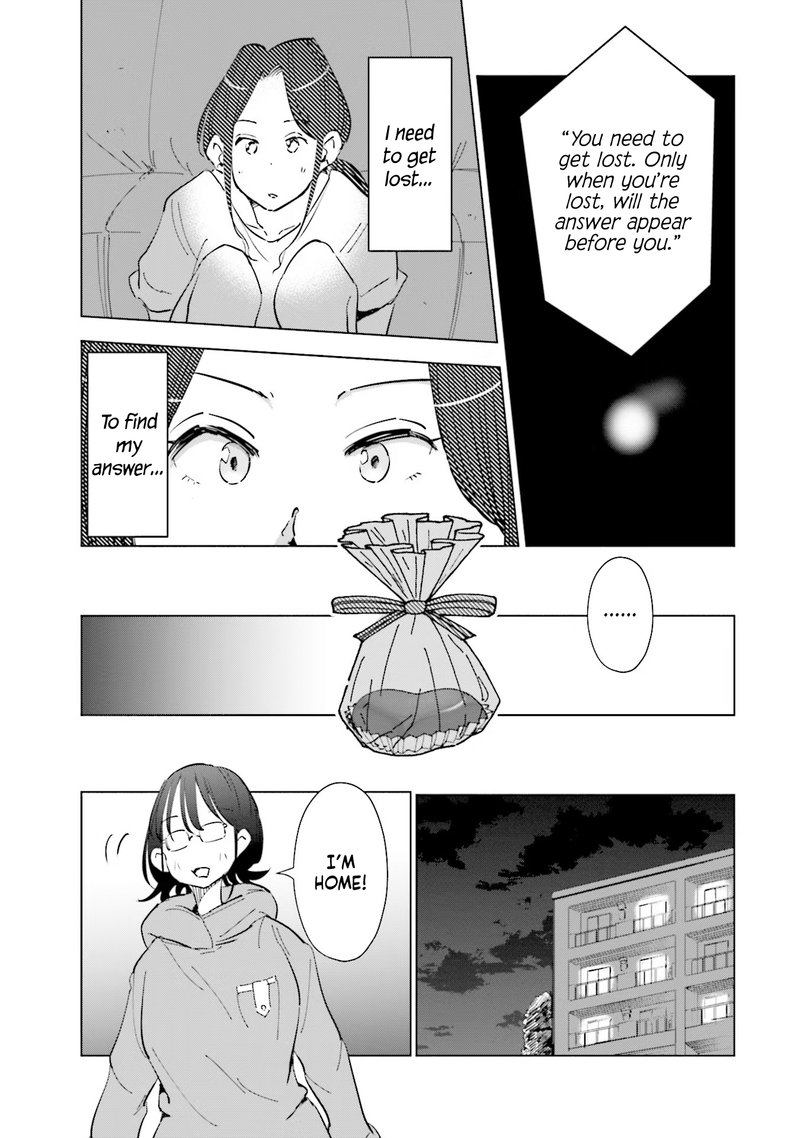 If My Wife Became An Elementary School Student 52 15