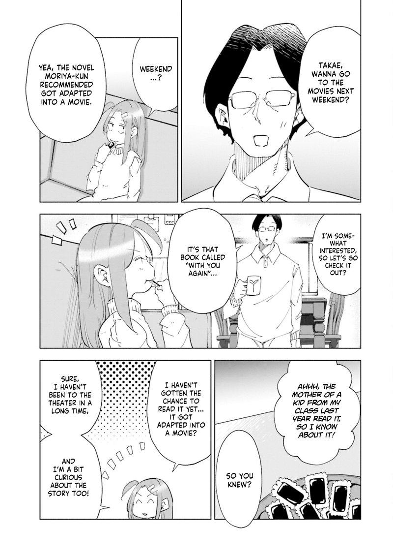 If My Wife Became An Elementary School Student 53 11