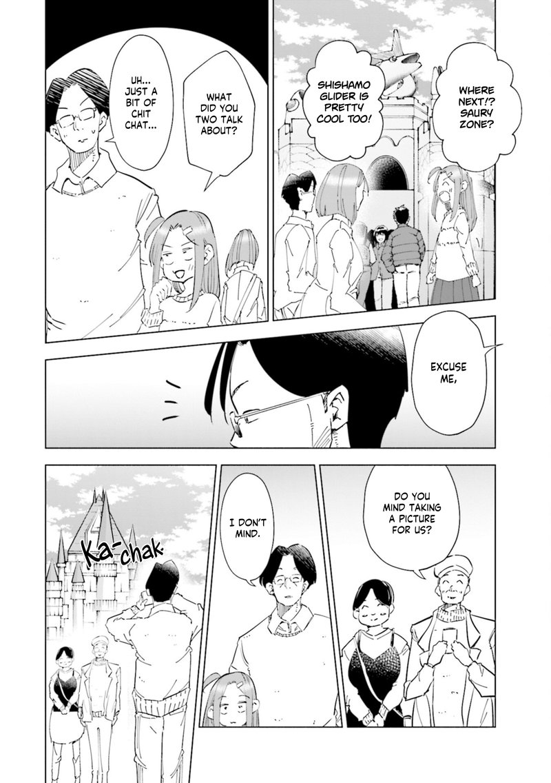 If My Wife Became An Elementary School Student 54 14