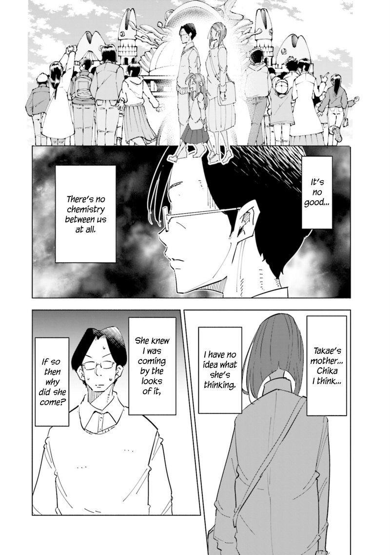 If My Wife Became An Elementary School Student 54 2