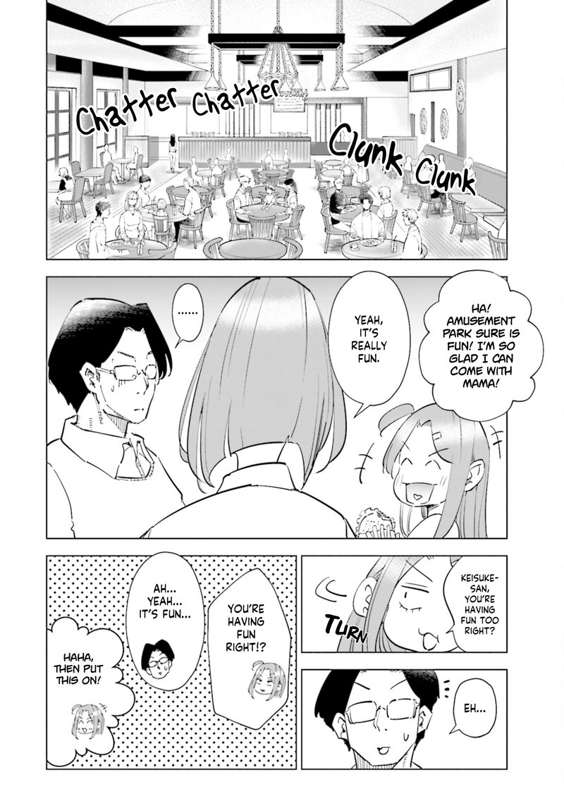 If My Wife Became An Elementary School Student 54 4