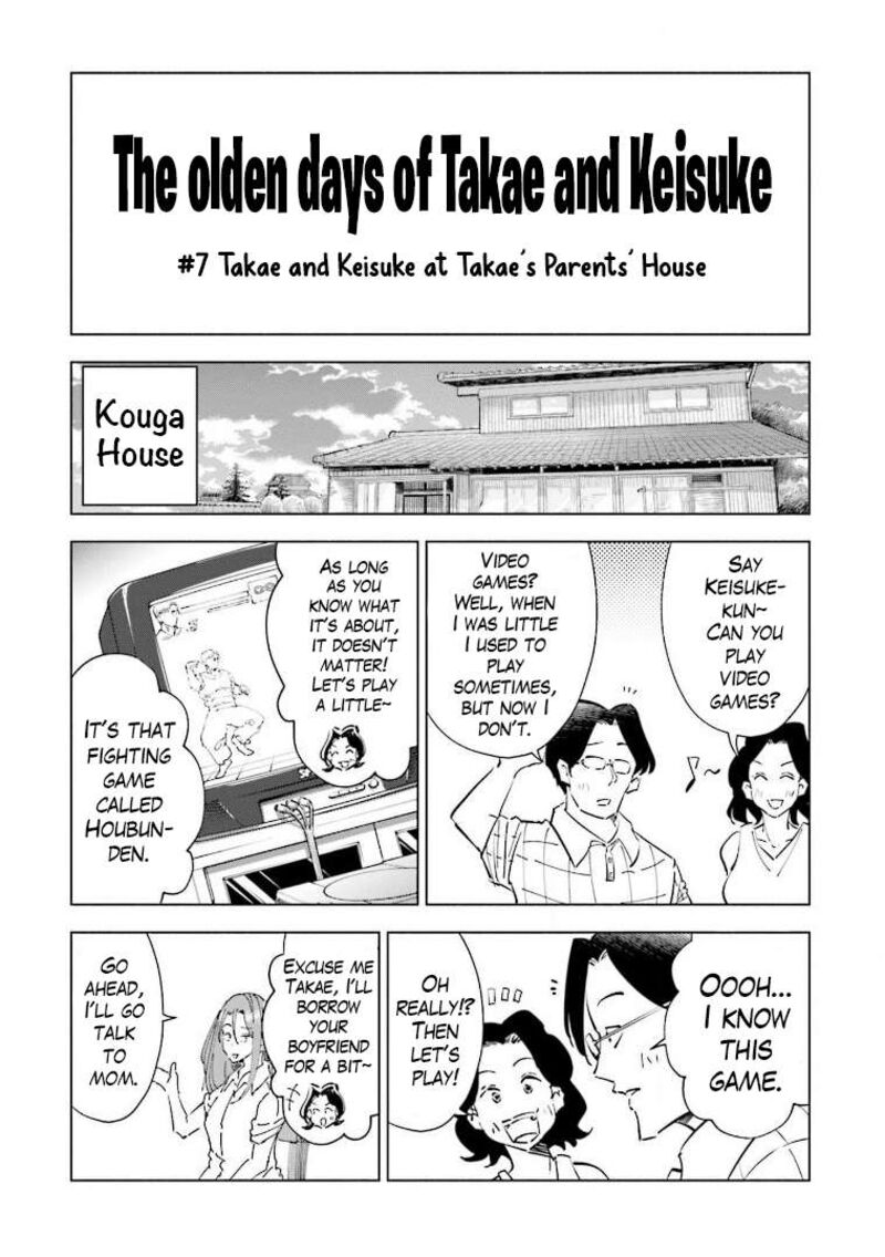 If My Wife Became An Elementary School Student 56e 1