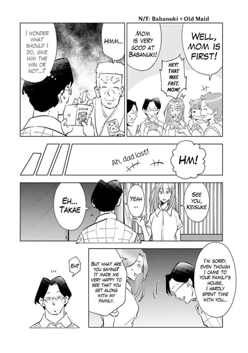 If My Wife Became An Elementary School Student 56e 3