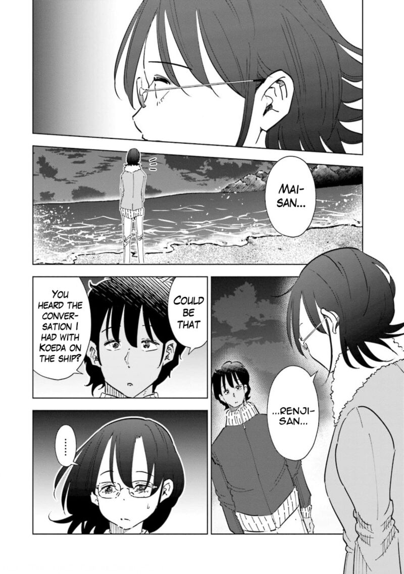 If My Wife Became An Elementary School Student 57 15