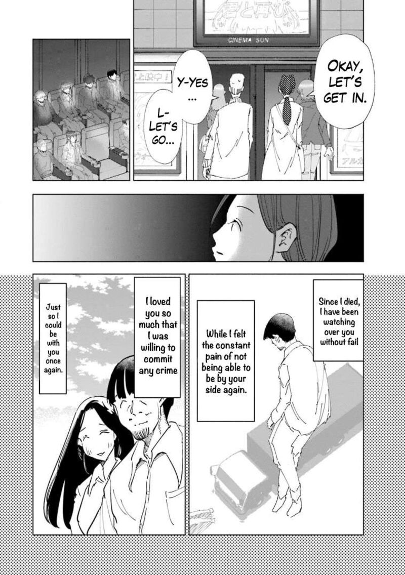 If My Wife Became An Elementary School Student 58 12
