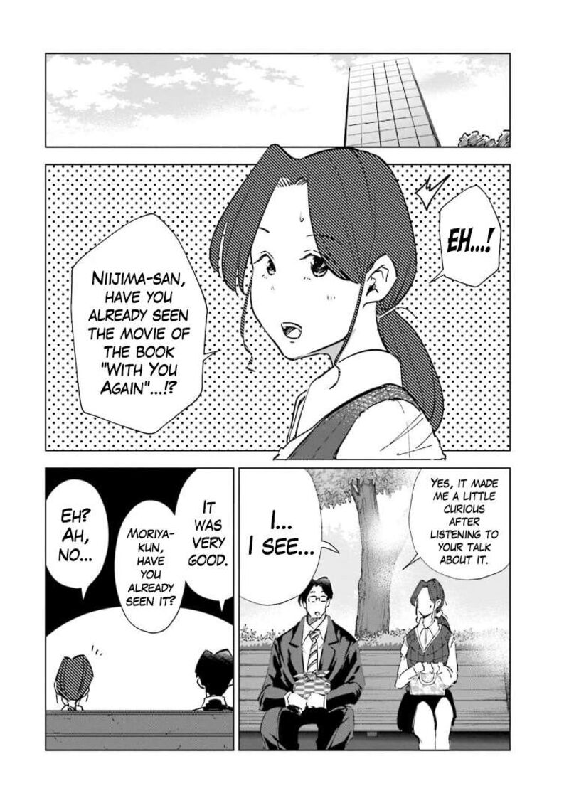 If My Wife Became An Elementary School Student 58 2